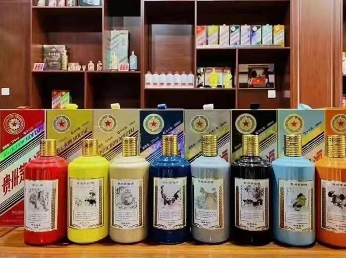 红旗生肖酒回收